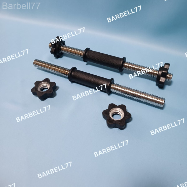 ГРИФ ГАНТЕЛЬНЫЙ D25 / 360 мм. MB BARBELL - 2 ШТУКИ