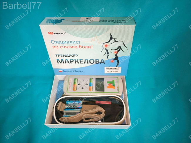 ТРЕНАЖЕР МАРКЕЛОВА НА БАТАРЕЙКАХ - MB 6.03.00В